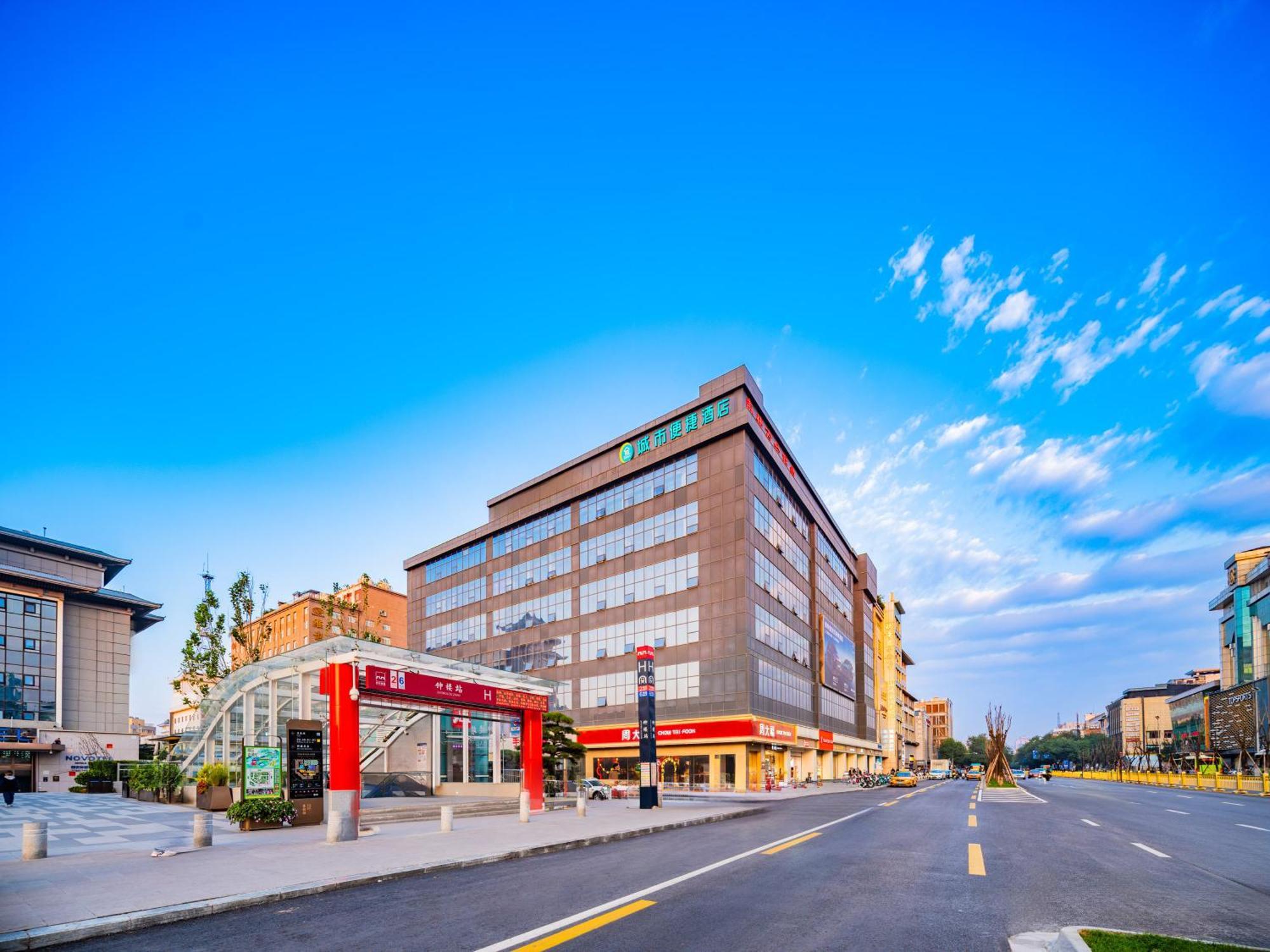 City Comfort Inn Xi'An Bell Tower Store Exterior photo